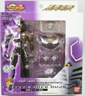 Masked Rider Souchaku Henshin Series - Masked Rider Ouja GD-77 - Bandai