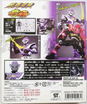 Masked Rider Souchaku Henshin Series - Masked Rider Ouja GD-77 - Bandai
