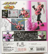 Masked Rider Souchaku Henshin Series - Masked Rider Raia GD-71 - Bandai