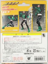 Masked Rider Souchaku Henshin Series - Masked Rider Sakurajima no.1 GD-46 - Bandai