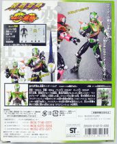 Masked Rider Souchaku Henshin Series - Masked Rider Verde GD-83 - Bandai