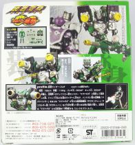 Masked Rider Souchaku Henshin Series - Masked Rider Zolda GD-80 - Bandai