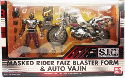 Bandai Sic29 Masked Rider Faiz Blaster Form & Otobajin 4543112328854 Toy for sale online