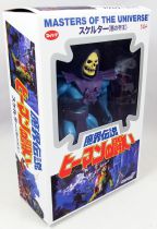 Masters of the Universe - Skeletor \ Japan Box\  (Filmation New Vintage) - Super7