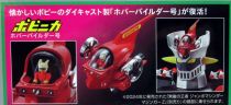 Mazinger Z - Bandai - Hover Pilder Popynica