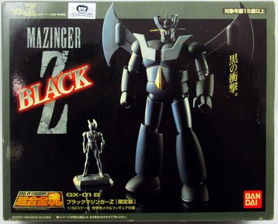 BANDAI - skunk　A賞　B賞　C賞　D賞 tetsujin-28---bandai-soul-of-
