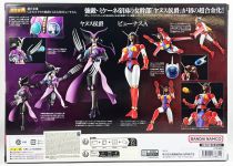 Mazinger Z - Bandai Soul of Chogokin GX-114 Janus & GX12R Venus-A