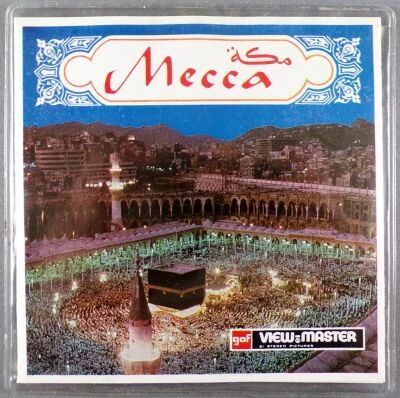 Mecca - Memory Series - 3 x View-Master Discs Set Mint in Package Ref. B 228-E
