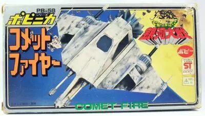 Message from Space - Die-cast vehicle Popy Japan - Comet Fire