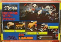 Message from Space - Die-cast vehicle Popy Japan - DX Liabe Spaceship