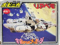 Message from Space - Die-cast Vehicle Popy Japan - Liabe Spaceship ST