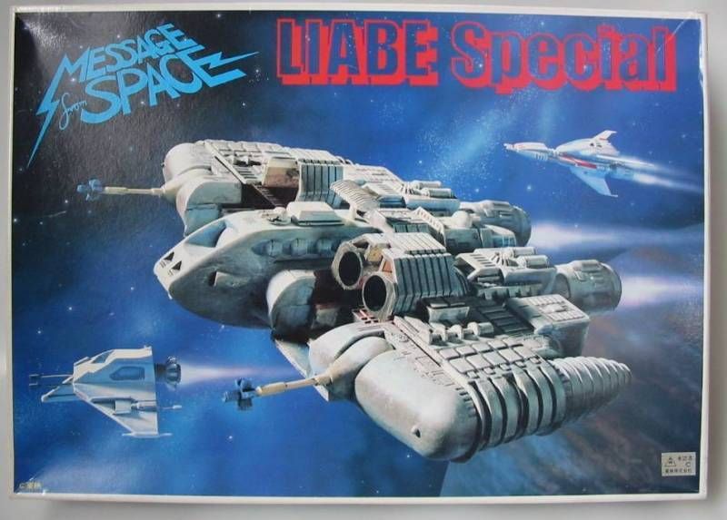 Message from Space - Model-kit - Liabe