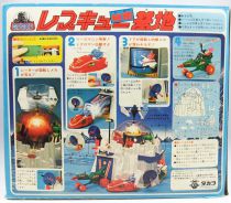 Microman Rescue Command - Rescue Base - Takara 1979