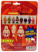 Muscleman (Kinnikuman) - Medicom Kubrick - Kinnikuman (Série 1)