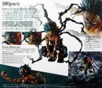 My Hero Academia - Bandai S.H.Figuarts - Izuku Midoriya \ Overlay Deku\ 