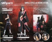 Naruto Shippuden - Bandai S.H.Figuarts - Itachi Uchiha