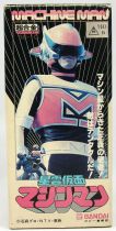 Nebula Mask MachineMan - 5\  die-cast action figure GC-10 - Bandai