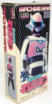 Nebula Mask MachineMan - 5\  die-cast action figure GC-10 - Bandai