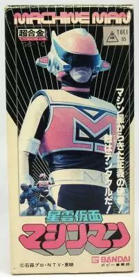 Nebula Mask MachineMan - Figurine m�tal 12cm GC-10 - Bandai