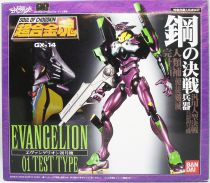 Neon Genesis Evangelion - Bandai Soul of Chogokin GX-14 Evangelion 01 Test Type