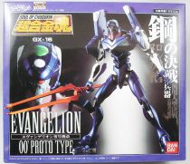 Neon Genesis Evangelion - Bandai Soul of Chogokin GX-16 Evangelion 00\' Prototype