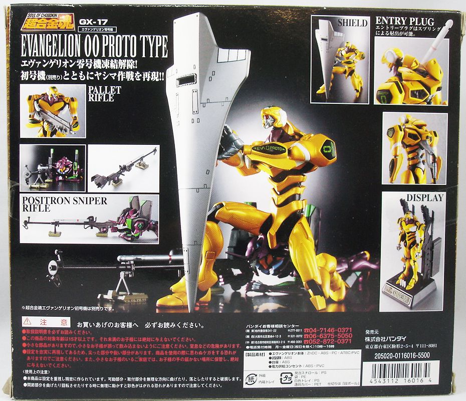 Soul of Chogokin Gx-17 Evangelion 00 Proto Type Action Figure Bandai Japan 0hr for sale online 
