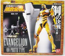 Neon Genesis Evangelion - Bandai Soul of Chogokin GX-17 Evangelion 00 Prototype