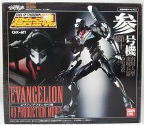 Neon Genesis Evangelion - Bandai Soul of Chogokin GX-21 Evangelion 03 Production Model