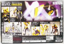 Neon Genesis Evangelion - Bandai Soul of Chogokin XS-04 Evangelion 00