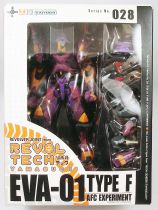 Neon Genesis Evangelion - Revoltech - EVA-01 Type F AFC Experiment - Kaiyodo