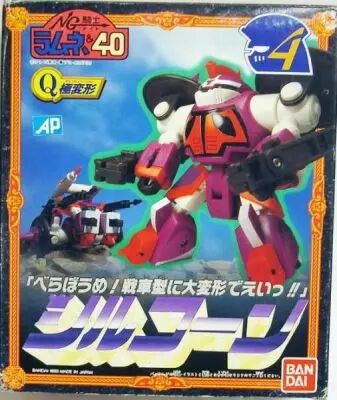 NG Knight Lamune & 40 - Bandai - Silkorn