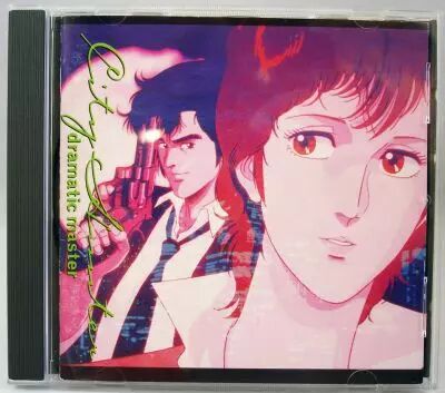 Nicky Larson - Compact Disc - \ City Hunter Dramatic Master\  - Bande Originale de la s�rie TV - Epic CBS Sony Records 