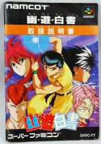 Nintendo Super Famicom - Yuyu Hakusho - Instruction Booklet