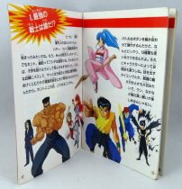 Nintendo Super Famicom - Yuyu Hakusho - Instruction Booklet