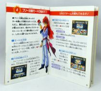 Nintendo Super Famicom - Yuyu Hakusho - Instruction Booklet