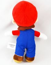 Nintendo Universe - Super Mario - Plush - Mario (16inches)