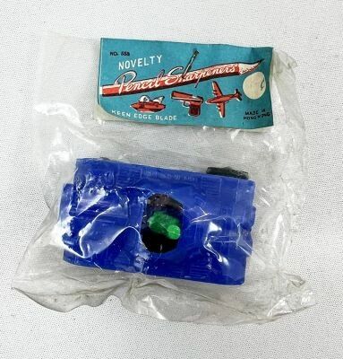 Novelty - Taille-Crayons (Pencil Sharpeners) Vintage - V�hicule Blind� L�ger