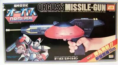 Orguss Missile-Gun 1-16�me - Imai Model Kit (occasion en boite) 01