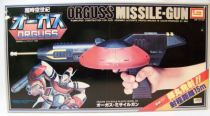 Orguss Missile-Gun 1-16ème - Imai Model Kit (occasion en boite) 01