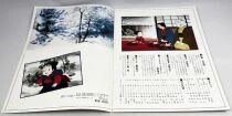 Oshin - Theatrical Pamphlet / Programme Souvenir - Japon 1983