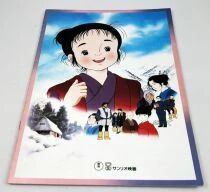 Oshin - Theatrical Pamphlet / Programme Souvenir - Japon 1983