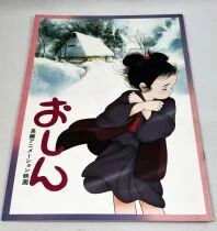 Oshin - Theatrical Pamphlet / Souvenir Programme - Japan 1983
