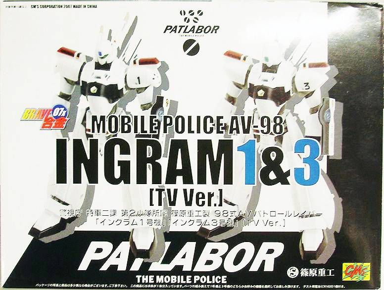 Patlabor The Mobile Police - Brave Gohkin 07X - AV-98 Ingram 1&3 