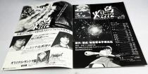 Phoenix 2772: Space Firebird - Theatrical Pamphlet / Souvenir Programme - Japan 1980