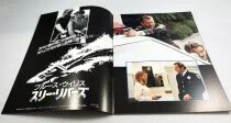Pi&egrave;ge en eaux troubles (Striking Distance) - Theatrical Pamphlet / Programme Souvenir - Japon 1993