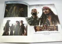 Pirates des Cara&iuml;bes : Jusqu\'au bout du monde - Theatrical Pamphlet / Programme Souvenir - Japon 2007