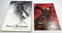 Pirates of the Caribbean: At World\'s End - Theatrical Pamphlet / Souvenir Programme - Japan 19xx