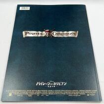 Pirates of the Caribbean: On Stranger Tides - Theatrical Pamphlet / Souvenir Programme - Japan 2011