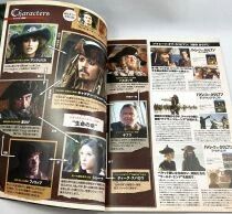Pirates of the Caribbean: On Stranger Tides - Theatrical Pamphlet / Souvenir Programme - Japan 2011