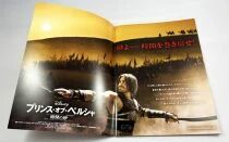 Prince of Persia : Les Sables du temps - Theatrical Pamphlet / Programme Souvenir - Japon 2010